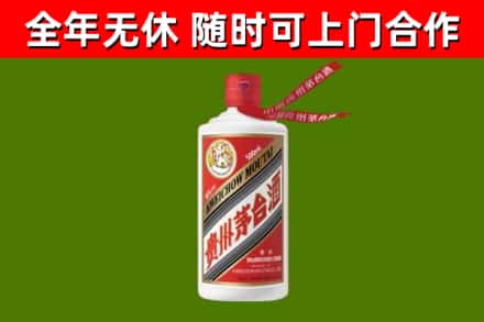 湛河烟酒回收飞天茅台酒.jpg