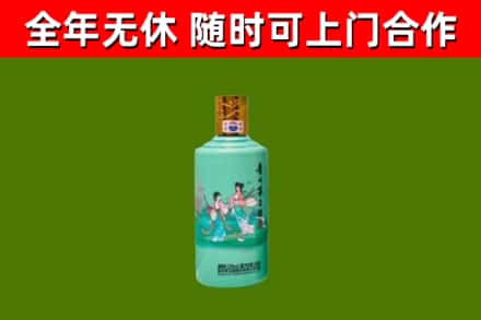 湛河烟酒回收24节气茅台酒.jpg