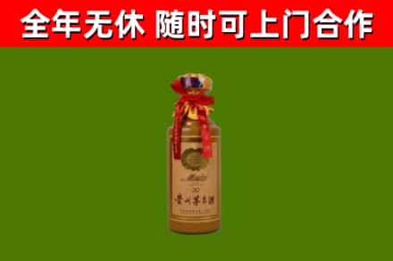 湛河回收30年茅台酒