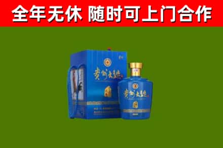 湛河烟酒回收贵州大曲.jpg
