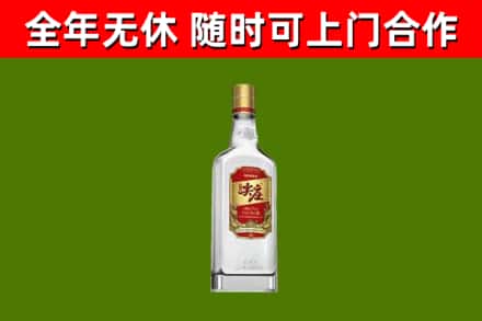 湛河烟酒回收尖庄酒.jpg
