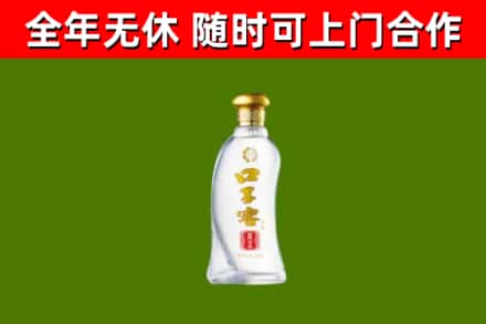湛河烟酒回收口子窖.jpg
