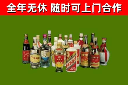 湛河烟酒回收老白酒.jpg