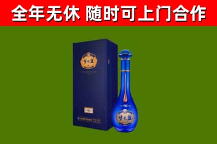 湛河烟酒回收老梦之蓝酒.jpg