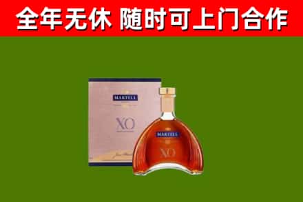 湛河烟酒回收马爹利洋酒.jpg